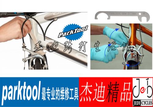 Outils pour vélo PARK TOOL - Ref 2277870