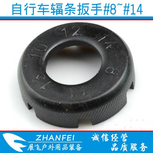 Outils pour vélo - Ref 2277914