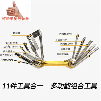 Outils pour vélo - Ref 2277939