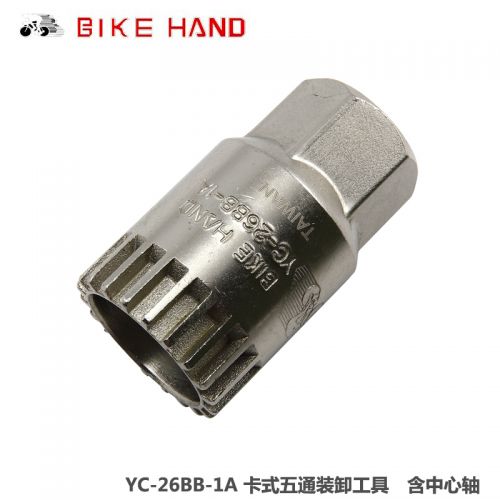 Outils pour vélo BIKE HAND - Ref 2277941