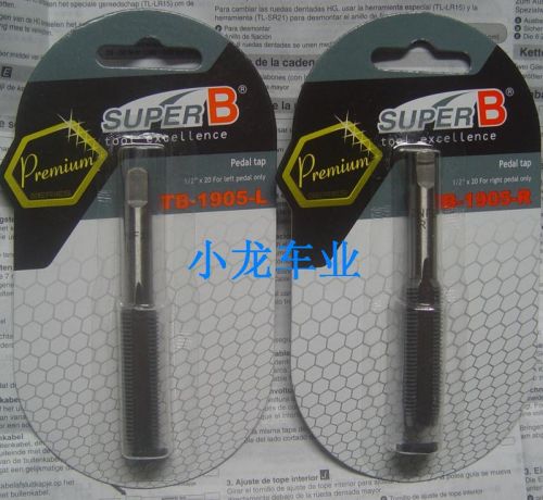 Outils pour vélo SUPER B - Ref 2277949
