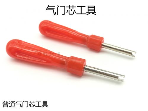 Outils pour vélo - Ref 2277960
