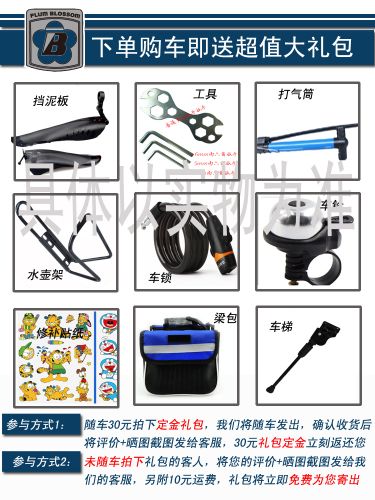 Outils pour vélo - Ref 2277962