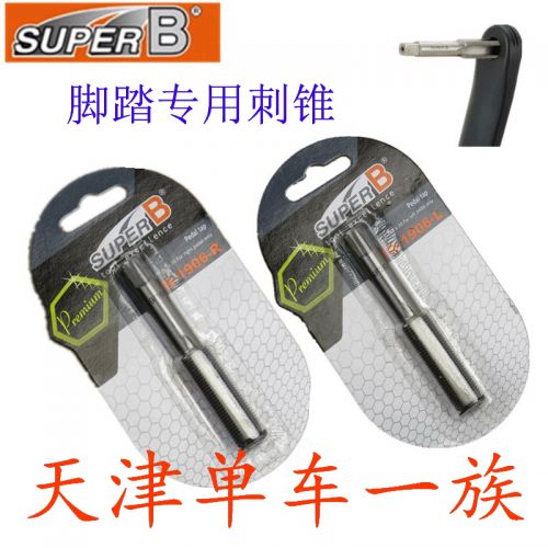 Outils pour vélo - Ref 2277982