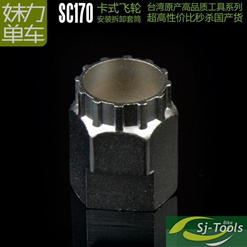 Outils pour vélo - Ref 2278008