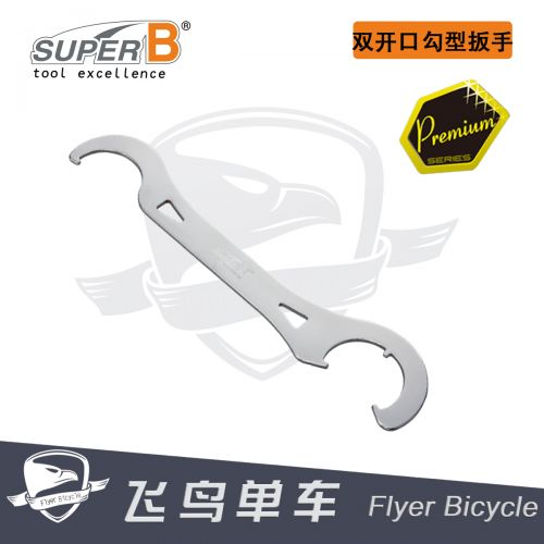 Outils pour vélo - Ref 2278012