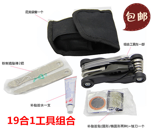 Outils pour vélo - Ref 2278034