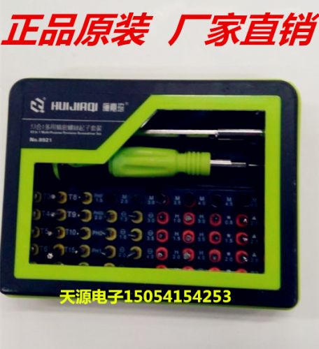 Outils pour vélo - Ref 2278067