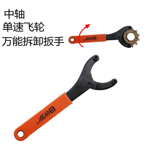 Outils pour vélo - Ref 2278120