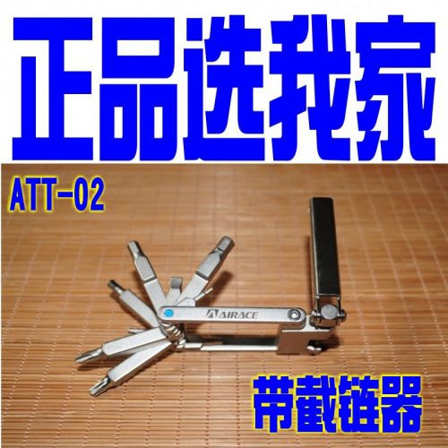 Outils pour vélo - Ref 2278127