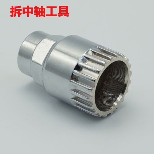 Outils pour vélo - Ref 2278143