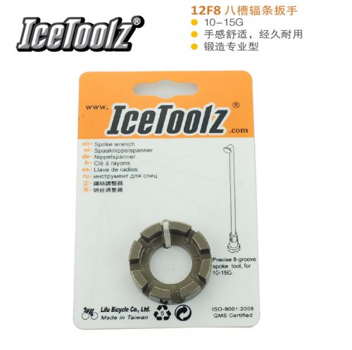 Outils pour vélo ICETOOLZ - Ref 2278173
