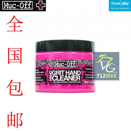 Outils pour vélo MUC-OFF - Ref 2278179