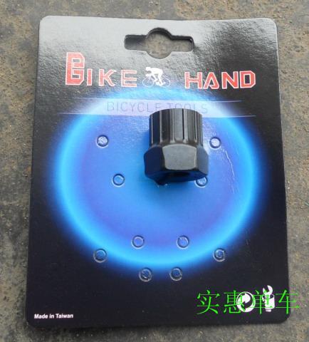 Outils pour vélo - Ref 2278219