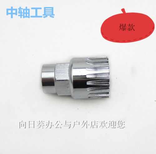 Outils pour vélo - Ref 2278254