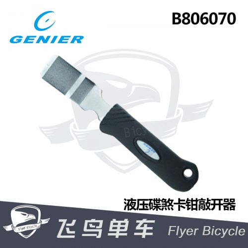 Outils pour vélo - Ref 2278259