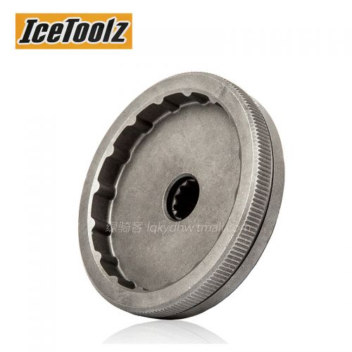 Outils pour vélo ICETOOLZ - Ref 2278285