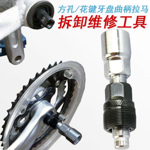 Outils pour vélo - Ref 2278293