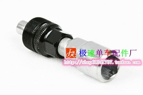 Outils pour vélo - Ref 2278297