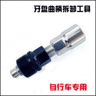 Outils pour vélo - Ref 2278333