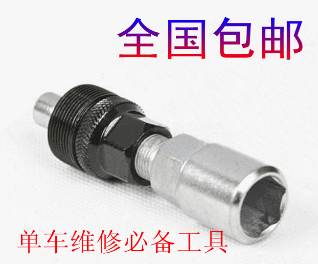 Outils pour vélo - Ref 2278381