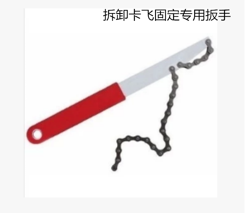 Outils pour vélo - Ref 2278404