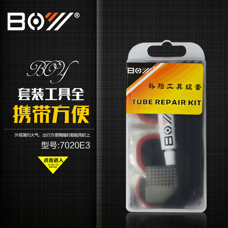 Outils pour vélo XPEDO - Ref 2278432