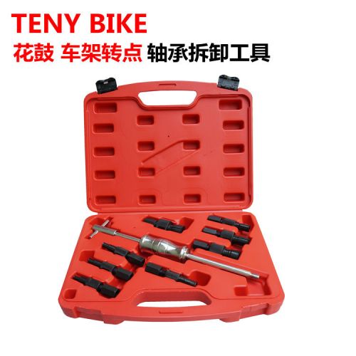 Outils pour vélo TENY - Ref 2278440