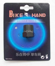Outils pour vélo BIKEHAND - Ref 2278445