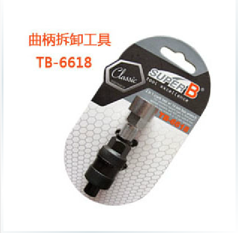 Outils pour vélo SUPER-B - Ref 2278458