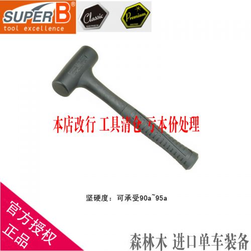 Outils pour vélo SUPER B - Ref 2278475