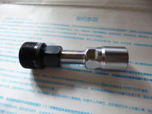 Outils pour vélo - Ref 2278482