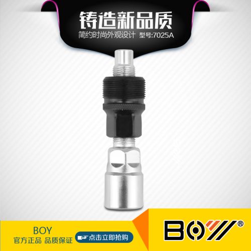 Outils pour vélo XPEDO - Ref 2278504