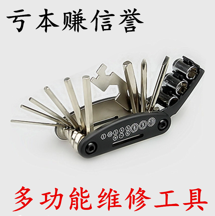 Outils pour vélo - Ref 2278563