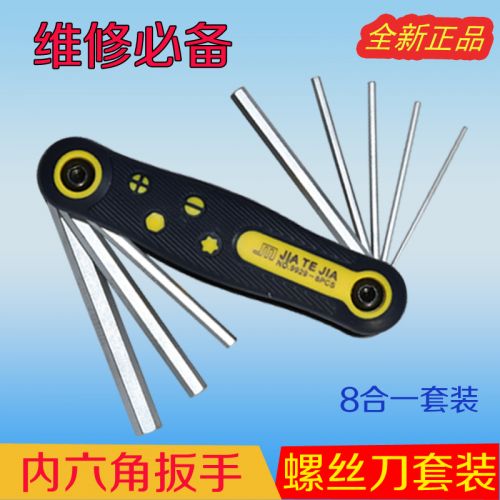 Outils pour vélo - Ref 2278584