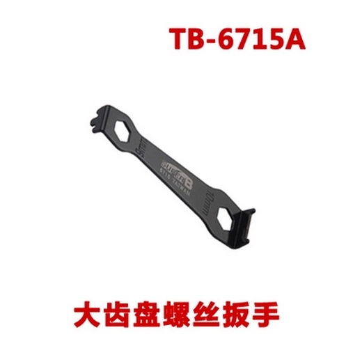 Outils pour vélo - Ref 2278591