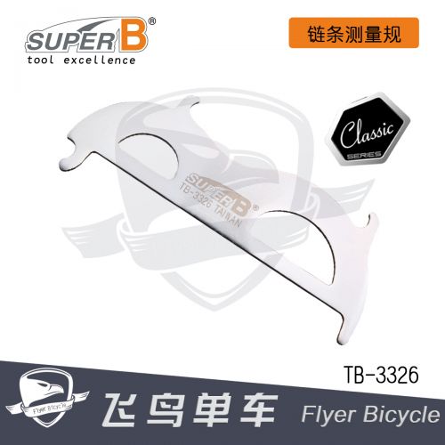 Outils pour vélo SUPER B - Ref 2278602