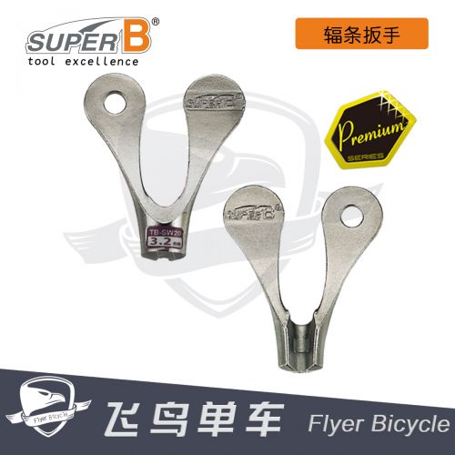 Outils pour vélo SUPER B - Ref 2278623