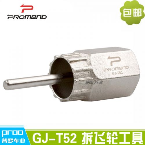 Outils pour vélo - Ref 2278671