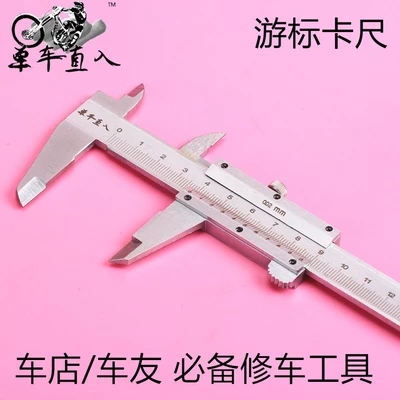 Outils pour vélo TOTTA - Ref 2278714