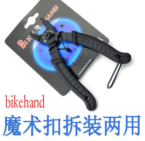 Outils pour vélo - Ref 2278718
