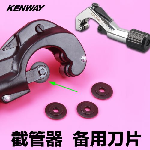 Outils pour vélo KENWAY - Ref 2278727