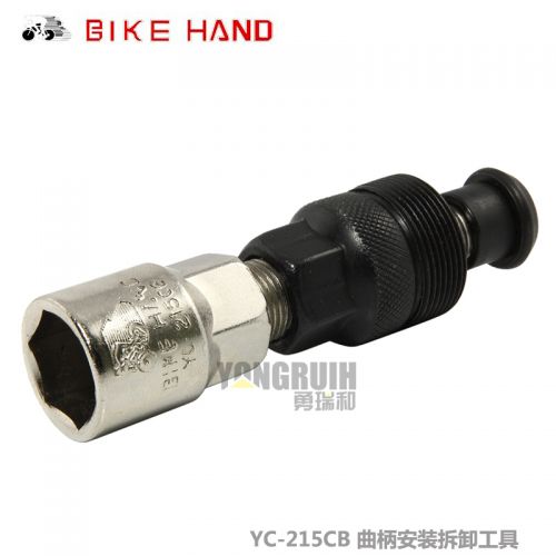 Outils pour vélo BIKE HAND - Ref 2278736