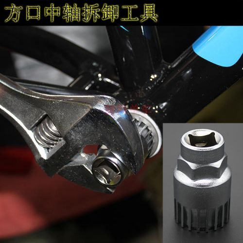 Outils pour vélo - Ref 2278773