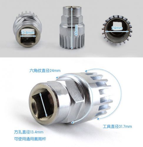 Outils pour vélo - Ref 2278823