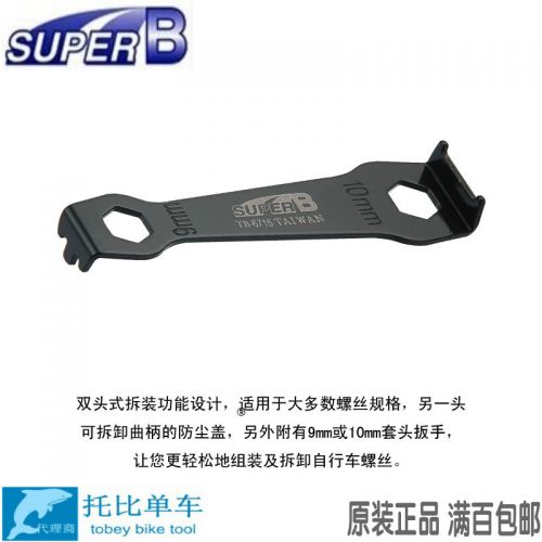 Outils pour vélo SUPER B - Ref 2278844