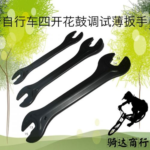 Outils pour vélo - Ref 2278857