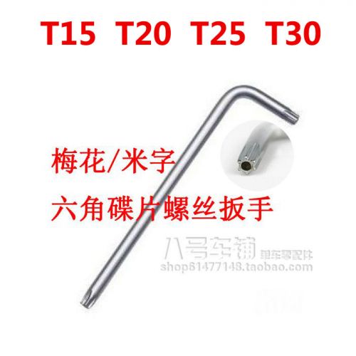 Outils pour vélo - Ref 2278873