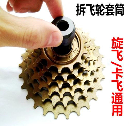 Outils pour vélo - Ref 2278962