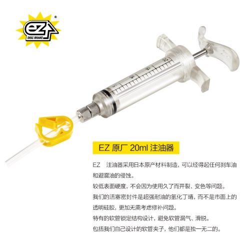 Outils pour vélo - Ref 2279027